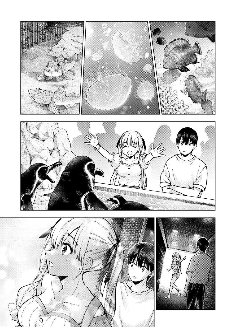 Kakkou no Iinazuke Chapter 250 13
